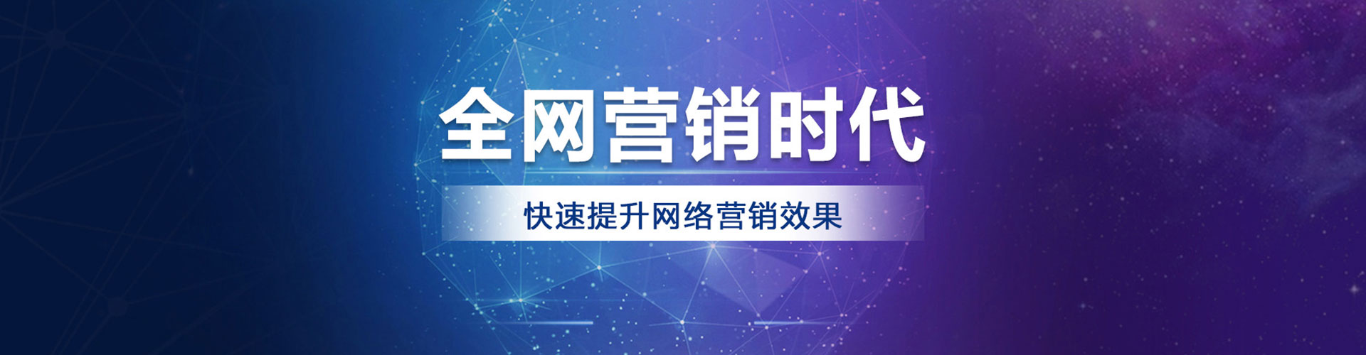 丰满竞价推广开户