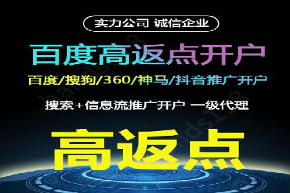 百度推广代运营公司案例分享：效果显著的销售增长